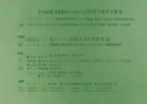 五邑大学往年福建录取分数线是多少，福建考生要多少分