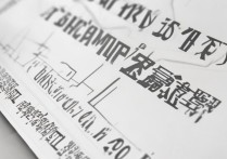 临沂大学专升本2024多少分能上？|历年录取分数线查询