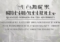 泉州师范大学录取，泉州师范大学录取分数线是多少