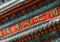 大什么一什么四字成语