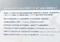 辽宁一本大学排名及分数线是多少，多少分能考上辽宁一本大学