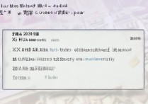 西华大学播音录取分数线是多少？2026报考条件有哪些