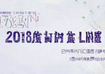 2018成都大学录取分数线是多少，录取结果什么时候出来