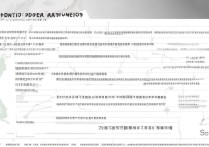 苏州五年制大专分数线2017是多少，多少分能考上