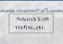 西浦大学录取分数线是多少，多少分能考上西浦大学？