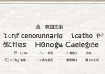 杭州商业类专科学校排名揭晓，这些学校为何脱颖而出？杭州优质专科院校名单大揭秘！