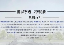 文科高考200分，能报考哪些专科院校及热门专业？揭秘升学路径！