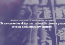 重庆师范大学录取系统怎么进？重师大录取查询入口在哪里？