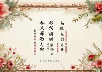 清明节手抄报简单又漂亮