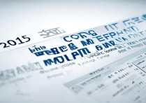2015年高考录取分数线
