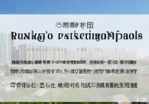 南岸区公办专科学校排名是多少，重庆最差的二本大学有哪些？