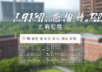 南航大学 2017 录取分是多少？南航大学 2017 年各省份录取分数线