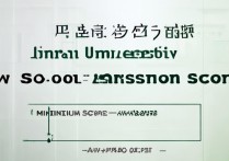 济南大学法学录取分是多少，最低多少分能上？
