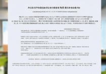 重庆大学17拟录取名单在哪里看，考研拟录取名单怎么查