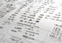 东南大学在各省录取位次多少名能上？| 分数线及位次要求