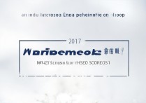 2017南海华附实验高中分数线是多少，最低多少分能进