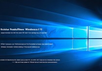 win10重装系统教程