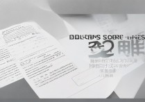 香港中英文大学录取线是多少？香港中文大学录取分数线2026最新