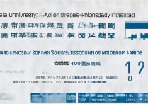 河南大学本省录取分数是多少，河南考生多少分能上？