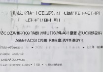 南昌大学录取规则详解，分数线、专业要求及批次解析 | 南昌大学2024录取多少分能上？ - 高考招生