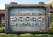 江南大学山东录取线多少分能进？山东考生录取分数线查询