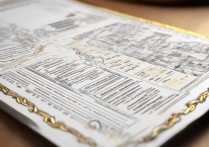 开封大学的录取分数线是多少？2026年各专业最低投档线预测