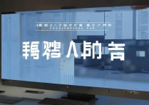 新疆师范大学录取结果什么时候出？2024录取结果公布查询时间与方法