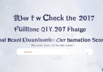 福建2017中考分数线如何查询？分数线多少能上高中？