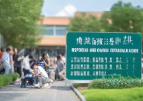 检验检疫专科学校排名前十有哪些？每年十月都有哪些考试？