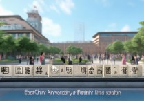 上海东华大学服装专业录取标准是什么？录取流程详解揭秘！