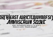 东北农业大学录取分数线是多少，2024年最低多少分能考上？