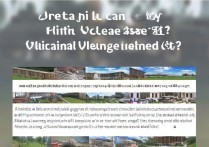 武昌职业学院垃圾是真的吗，武昌职业学院怎么样