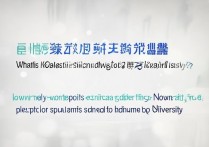 南通大学体育录取分是多少？体育生考南通大学要多少分