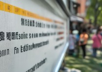 河南大学对口生录取分数线是多少？2026年录取结果查询时间