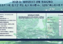 东南大学在重庆录取分数线是多少？东南大学重庆录取