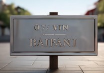 2017年巴彦淖尔市中考分数线为何如此之高？背后原因是什么？