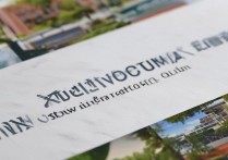 仙桃职业学院简介