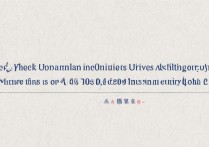 云南民族大学录取结果怎么查，2024录取查询入口在哪里？