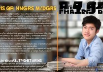 被大学录取怎么换专业，大一新生转专业需要什么条件