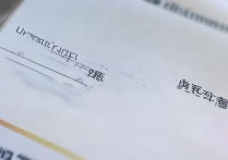 大学录取位次查询 6 是多少？2026 年各省高考位次查询方法