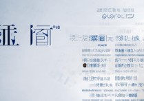 天津专科学校最新排名榜？天津专科院校排名前十有哪些？