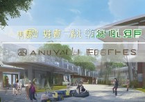 南宁动漫职业学院怎么样，南宁动漫职业学院学费多少