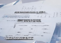 广州金融大学录取分是多少？广州金融大学历年录取分数线查询