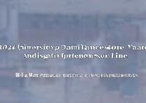 2024集美大学舞蹈专业录取分数线多少？高考分数查询入口及要求详解