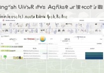 长安大学江苏录取等第是多少？长安大学江苏录取分数线及位次查询