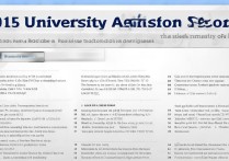 2015年大学录取分数线是多少，如何查询录取结果？