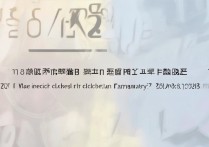 河北大学录取查询入口在哪？2026高考录取结果怎么查
