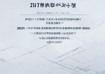 朔州市2017年中考分数线是多少？录取线及高中最低分要求！