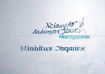 厦门翔安大学录取分数是多少，最低要多少分能上