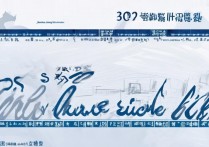 2024年南昌大学在江苏录取分数线是多少？高考生必看分数线预测